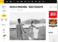 胡定欣谈未来的生娃规划:希望孩子能追逐梦想_相关_节目_后顾之忧