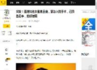 突发!香港知名女星患重病,紧急入院手术,已预备后事,拍好遗照_陈敏儿_生命_生死