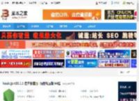 Node.js免费下载 Node.js v23.1.1 官方安装版 绿色解压版 64位 下载-脚本之家