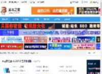 外贸软件下载 网易外贸通 v1.257.2 官方安装版 下载-脚本之家