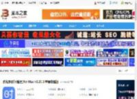 时光序Mac版下载 时光序(时间管理)for Mac v3.20.0 苹果电脑版 下载-脚本之家