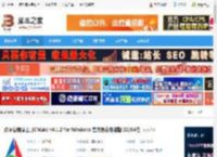 cmake下载 跨平台编译工具CMake v4.1.2 for Windows 官方免费安装版 32/64位 下载-脚本之家