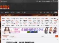 新款PS5 Pro拆解:功耗降低 手柄麦克风缩水 _ 游民星空 GamerSky.com