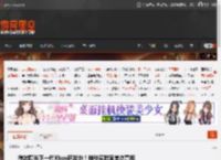 微软曝光下一代Xbox研发地!神秘实验室首次亮相 _ 游民星空 GamerSky.com