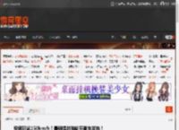 极速狂飙150km/h!最强悍的独轮平衡车发布! _ 游民星空 GamerSky.com