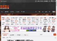 “女版Faker”主播翻拍名场面!凝视Theshy _ 游民星空 GamerSky.com