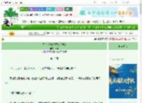 《我们小猫咪报恩是这样的》涂瑰 ^第12章^ 最新更新:2025-10-17 23:41:06 晋江文学城