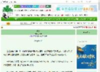《遇她》苏槐安 ^第45章^ 最新更新:2025-10-17 23:50:00 晋江文学城