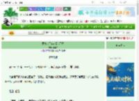 《顾总今天穿越回来了没》婙自由 ^第30章^ 最新更新:2025-10-17 23:34:30 晋江文学城