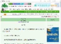 《天地何穷际》雪梨级数 ^第20章^ 最新更新:2025-10-17 23:35:37 晋江文学城