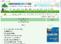 《我用华夏诗词征服全星际》可爱的呱 ^第46章^ 最新更新:2025-10-17 23:40:00 晋江文学城