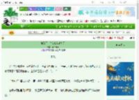 《摊牌了,你女我是武则天》疏绮笼寒 ^第12章^ 最新更新:2025-10-17 23:40:00 晋江文学城