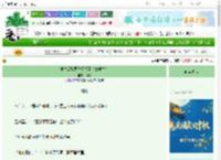 《重生后她要位及权臣(双重生)》熠鸣 ^第59章^ 最新更新:2025-10-17 23:32:59 晋江文学城