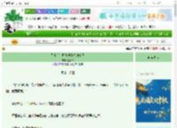 《黑化前,师尊他总想攻略我》望亭书 ^第8章^ 最新更新:2025-10-17 23:35:47 晋江文学城