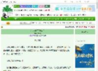 《给少年将军下情蛊后》岁昭昭 ^第68章^ 最新更新:2025-10-17 23:03:25 晋江文学城