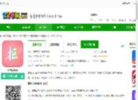 抠图秀手机软件下载-抠图秀app下载v3.0.0 安卓版-2265安卓网