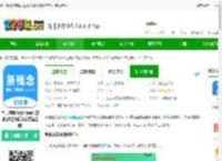 全册新概念英语软件最新版下载-全册新概念英语app官方版(改名为新概念英语全册)下载v2.4.1 安卓版-2265安卓网