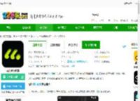 际刻骑行app下载-际刻骑行软件下载v1.3.6 安卓版-2265安卓网