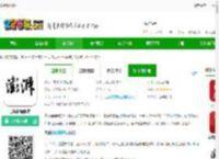 澎湃新闻下载-澎湃新闻版本下载v11.0.8 安卓-2265安卓网