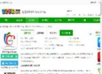 12345临沂首发官方下载-12345临沂首发app下载v1.1.65 安卓版-2265安卓网