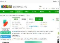 公考雷达app下载安装-公考雷达官方版下载v6.2.5.6 安卓版-2265安卓网