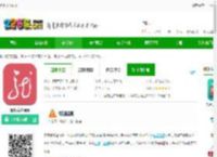 无限龙江安卓下载-无限龙江app下载v8.3.1 安卓版-2265安卓网