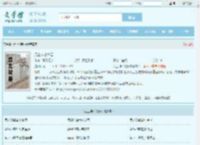 无上神帝牧云全文免费阅读,无上神帝牧云完整版 - 文学馆