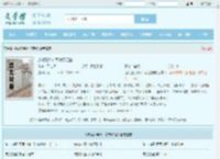 近战狂兵叶军浪苏红袖全文免费阅读,近战狂兵叶军浪苏红袖完整版 - 文学馆