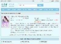 结婚四年守活寡,离婚夜他撕了协议红了眼全文免费阅读,结婚四年守活寡,离婚夜他撕了协议红了眼完整版 - 文学馆