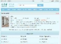 烟雨楼最新章节,烟雨楼无弹窗 - 文学馆
