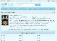 透视神眼:我能看到万物价值最新章节,透视神眼:我能看到万物价值无弹窗 - 文学馆