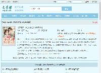 七零福妻,搬空仇家金库嫁科研大佬全文免费阅读,七零福妻,搬空仇家金库嫁科研大佬完整版 - 文学馆