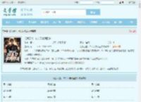说我无能,转头又求我回去最新章节,说我无能,转头又求我回去无弹窗 - 文学馆