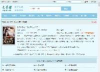 财阀小千金:老公,我吃定你了最新章节,财阀小千金:老公,我吃定你了无弹窗 - 文学馆