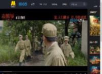 《志愿军:浴血和平》“同名同姓”片段 张孝文纪念同名战友_高清视频在线观看_电影网
