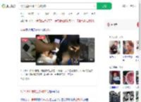 5岁男童掉炭堆全身被烧伤_360搜索