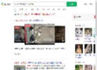 网友发自家小猫卡门上成挂件_360搜索