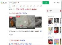4岁走失女童在沟里找到_360搜索