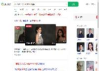 印首富妻子爱马仕镶3025颗钻_360搜索