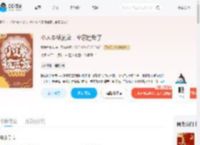 小人参被流放,全家造反了_(黄油生煎包)小说最新章节全文免费在线阅读下载-QQ阅读
