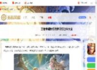 王者荣耀燃灯寄梦河灯口令大全-王者荣耀燃灯寄梦高级河灯口令汇总_游侠手游