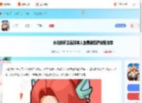 永远的蔚蓝星球美人鱼图腾怎么搭配-永远的蔚蓝星球美人鱼最强图腾搭配推荐_游侠手游