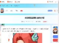 永远的蔚蓝星球美人鱼技能是什么-永远的蔚蓝星球美人鱼技能介绍_游侠手游