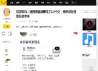 投资踩坑!港圈男星被曝赔了3.8个亿,揭开娱乐圈隐形遮羞布_网友_陈豪_吴彦祖