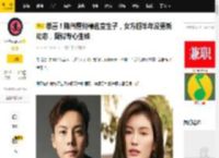 恭喜!陈伟霆何穗官宣生子,女方超半年没更新动态,疑似专心生娃_孩子_照片_时候