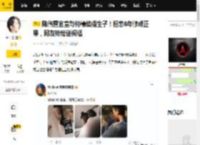 陈伟霆官宣与何穗结婚生子!相恋6年修成正果,网友纷纷送祝福_健身_感情_画面