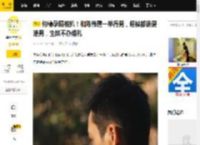 何穗孕照被扒!和陈伟霆一举得男,超模都偏爱港男,生娃不办婚礼_网友_照片_恋情