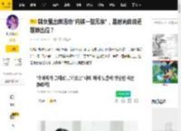 韩女星出席活动“内裤一览无余”,是时尚自由还是博出位?_网友_品牌_造型