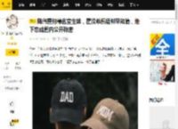 陈伟霆何穗官宣生娃,霍汶希祝福似早知情,地下恋成圈内公开秘密_生活_网友_态度