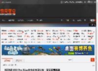 REDMI K90 Pro Max全方位外观公布:罕见后置扬声器、BOSE认证 _ 游民星空 GamerSky.com